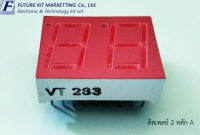 FuturePack FP1032 ดิสเพลย์ 2 หลัก A