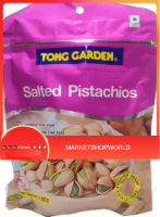 Pistachio Nuts Tong Garden 140 G. พร้อมส่ง