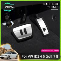 แผ่นสกปรกแป้นเหยียบรถยนต์สำหรับ Volkswagen Golf 7อุปกรณ์เสริม VW Golf 8 MK7 MK8 VW ID.3 ID.4 ID.5ที่คลุมแผ่นเหยียบเบรคเท้ารถ ID.6