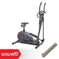 V-TECH FITNESS เครื่องเดินกึ่งสเต็ป 2-IN-ONE