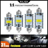 Kalada 12V Festoon C5W C10W 3570ชิปหลอดไฟแคนบัสรถโคมไฟ LED ภายในการอ่านรูปทรงกลมป้ายทะเบียนรถไฟ