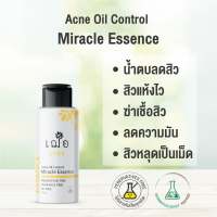 ไซส์ใหญ่ 100 กรัม เฌอ cher  essence น้ำตบ เอสเซนส์ จากธรรมชาติ