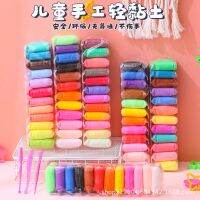 12 Colors and Tools Polymer Clay Diy Rubber Color Fluffy Childrens Set