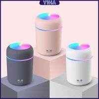 Yiha ขนาดเล็กเคลื่อนย้ายง่าย เครื่องทำความชื้นแบบ USB เพิ่มความชื้นในอากาศ humidifier สปอตสินค้า