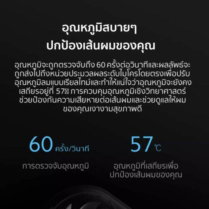 รับประกัน-1-ปี-gb-xiaomi-mi-negative-ion-hair-dryer-h300-ไดร์เป่าผมแห้งเร็ว-เครื่องเป่าผม-20m-s-ปกป้องเส้นผม-ไดร์เป่าผมไอออนลบ