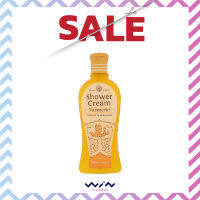 Wanthai Shower Cream Turmeric ว่านไทย ครีมอาบน้ำขมิ้นผสมน้ำผึ้ง 200มล./300 มล.