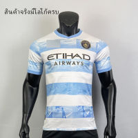 เสื้อฟุตบอล Player ทีม Mancity เนื้อผ้าโพลีเอสเตอร์ กล้ารับประกันสินค้าทุกตัว (P83)