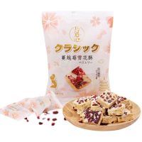 ZERUIWIN แครนเบอร์รี่ Snowflake Crisp Snack Nougat 112g*3