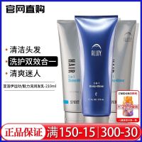 ? UU 5453 Melaleuca Genuine Yaloy Charming Sports Two-in-One Shampoo and Conditioner for Men Unofficial Flagship Store