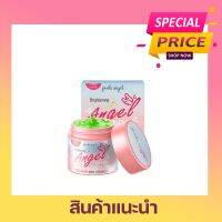 [พร้อมส่งภายใน 24 ชั่วโมง] Pink Angle  ครีมทาตัว เร่งขาวไว ครีมพิ้งแองเจิ้ล ของแท้ 100%