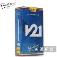 คลาริเนตปรับแต่ง Vandoren ของฝรั่งเศส V21ชุดกก