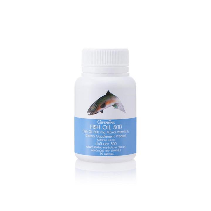 น้ำมันปลา-น้ำมันปลากิฟฟรีน-fish-oil-giffarine-มี-4-ขนาด-น้ำมันตับปลา