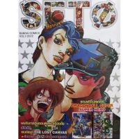 ✨หนังสือการ์ตูนใหม่✨ หนังสือการ์ตูน SET Ø comcis Vol.01/2022 ล่าสุด แบบแยกเล่ม