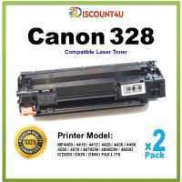 พร้อมจัดส่ง Discount4U .. ตลับหมึกเลเซอร์เทียบ**Pack2** Canon Cartridge 328 / CRG328  ใช้กับ canon MF472 ลดราคา