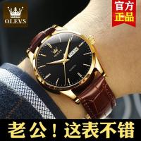 Swiss genuine famous watch mens watch non-mechanical watch mens ultra-thin waterproof luminous genuine belt fashion double calendar watch