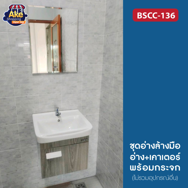 อ่างล้างมือ-ชุดเคาน์เตอร์พร้อมกระจก-basin-counter-set-รุ่น-ol-bscc-136-valeta-grey