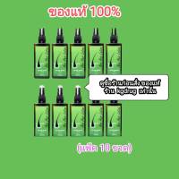 ของแท้ ยินดีคืนเงิน ส่งด่วนทุกวัน Neo Hair Lotion เซรั่มปลูกผม neo บำรุงผม (10 ขวด)