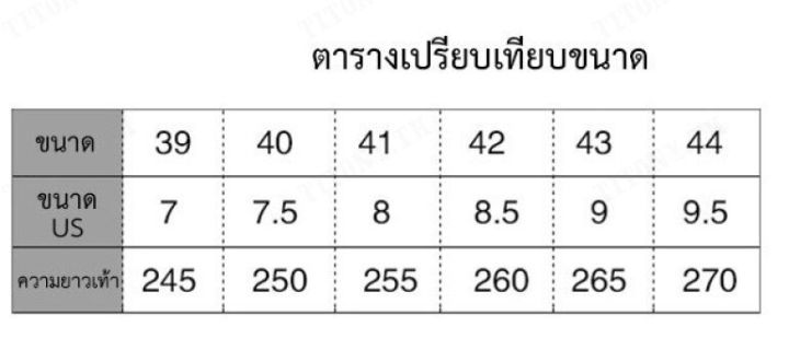 titony-รองเท้าผู้ชายเก๋ๆ-สไตล์เกาหลี-ใส่สบาย-รุ่นใหม่ล่าสุด