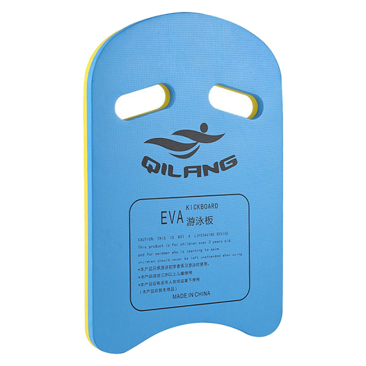 Floating Plate Children Learn To Swim Back Floating Board Water Board