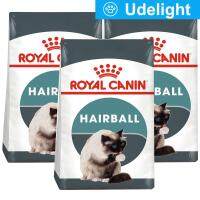 [4kg x3] อาหารแมว Royal Canin Hairball Care Adult Cat Food อาหารแมว กําจัดก้อนขน สำหรับแมว อายุ 1 ปีขึ้นไป 4 กก. (3 ถุง)