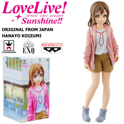 Figure ฟิกเกอร์ งานแท้ 100% Banpresto จาก Love Live Sunshine School Idol Project เลิฟไลฟ์ ซันไชน์ ปฏิบัติการล่าฝันสคูลไอดอล Hanayo Koizumi ฮานาโยะ โคอิซุมิ Ver Original from Japan อนิเมะ การ์ตูน มังงะ คอลเลกชัน ของขวัญ New Collection ตุ๊กตา manga โมเดล