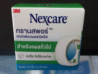 เทปปิดแผล ทรานสพอร์ Transpore แบบใส ของ 3M Nexcare ขนาด 1/2 นิ้ว x 2.5 หลา (จำหน่ายแบบแยกม้วน)