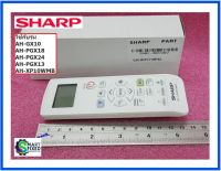 รีโมทอะไหล่แอร์ชาร์ป/REMOTE/Sharp/CRMC-B027JBEZ/อะไหล่แท้จากโรงงาน