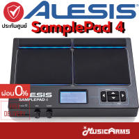 Alesis SamplePad 4 Electronic Drum กลองไฟฟ้าแพด Sample Pad 4 รับประกันศูนย์ 1 ปี Music Arms