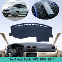 Dash Mat Dashmat Dashboard ฝาครอบ Sun Shade Dash Board พรมสำหรับ Fabia 2 5j 2007 2008 2009 2010 2011 2012 2013 2014