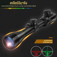 ORIGINAL Discovery กล้องติดปืนยาว Tactical Optical Scope ขอบเขตการล่าสัตว์สีเขียวและสีแดง 3-9x40 ขอบเขตออปติกสีแดงสีเขียว Rangefinder Illuminated Optical Sniper ปืนไรเ