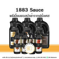 s19 [[มีครบทุกรส]] 1883 Sauce ซอส 1883 ซอส ซอคาราเมล ซอสสตรอเบอร์รี่ ซอสช็อคโกแลต ของแท้ นำเข้าจากฝรั่งเศส