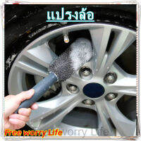 [ส่งจากไทย]Free worry Life?แปรงล้อ ทำความสะอาดไมโครไฟเบอร์ยาง Duster รายละเอียดอัตโนมัติซักผ้ารถอุปกรณ์ทำความสะอาดยาง Duster แปรงล้อแปรงล้อรถ car wheel brush