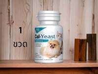 [1ขวด]Cal-Yeast 70 tablets Dietary supplements, vitamins, calcium, bone nourishment, muscle nourishment, good taste dog breed/อาหารเสริม วิตามิน แคลเซี่ยม บำรุงกระดูก บำรุงกล้ามเนื้อ 70 เม็ด