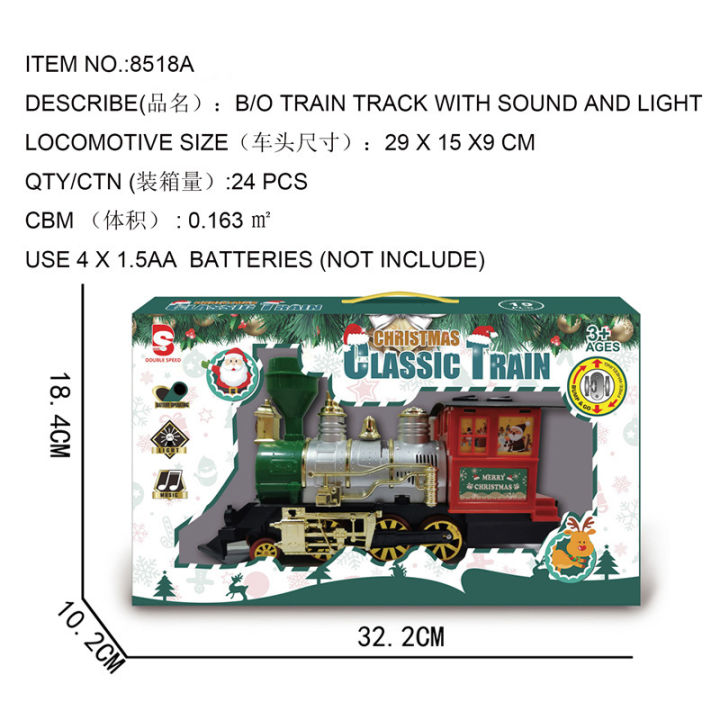 รถของเล่นคริสต์มาสการค้าต่างประเทศเด็กรถไฟฟ้ารถไฟคลาสสิกควันจำลองแสงสีเสียงของขวัญวันหยุด