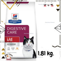 ? Lotใหม่ พร้อมส่งฟรี ? Hills Prescription Diet i/d Feline อาหารแมว ดูแลระบบย่อยอาหาร ขนาด 1.81 kg.  ✨