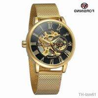 ⌚ Forsining Skeleton Mens Mechanical Watch สายตาข่าย