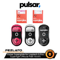 Pulsar Superglide for Logitech G Pro Superlight (Mouse Feet กระจก)