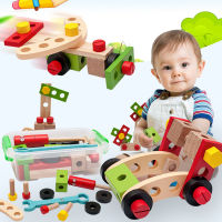 Wooden Toy Nut Disassembly Tool Box Combination Building Block Toy Development Children Imagination Hands-on Assembly Ability