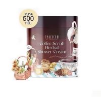 โฉมใหม่ สครับกาแฟพิชชี่ แบบกระปุก Coffee Scrub 500กรัม