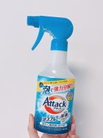 Imported from Japan kao enzyme detergent cuff local bubble net white collar permeate the decontamination 300 ml