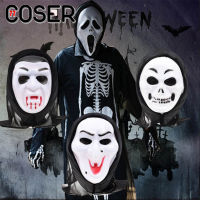 【COSER 77】Ghost Scream Mask สยองขวัญสีขาวฮาโลวีนน่ากลัวคอสเพลย์กรีดร้องปีศาจน่ากลัวฮาโลวีนเครื่องแต่งกาย Props สยองขวัญ Masquerade ตกแต่ง