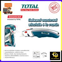 TOTAL มีดอเนกประสงค์ รุ่น THT-512611