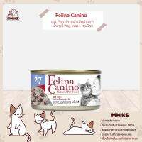 Felina Canino อาหารแมว 101 Fish ชนิดเปียก (ปลาทูน่า ปลาข้าวสาร น้ำเกรวี่) 70g. (MNIKS)