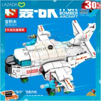 [ ของเล่นเด็ก Gift Kids ] ตัวต่อเรโก้ Sembo ock เครื่องบิน H-6K BOMBER AIRCRAFT SD202120 จำนวน 355 ชิ้น [ สินค้ามาใหม่ Gift ]..