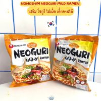 NOONA MART - นงชิม โนกูรี ไม่เผ็ด เด็กทานได้ -Nongshim Neoguri Mild Ramen * 120g