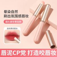 ㍿▩卐 GECOMO with cover to bite lip brush mini convenient professional shading brush head cover makeup brush with cover