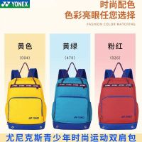 ❈❄❇ For Yonexˉ New badminton racket bag BA269CR backpack youth childrens sports ball bag