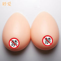 PDD realistic self-adhesive prosthetic breasts CD fake mothers disguised girls fake breasts fake breasts underwear mens silicone fake breast pads thickened obk