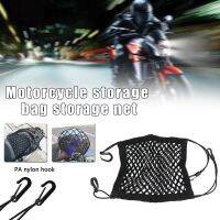 Storage Helmet Motorcycle Accessories Luggage Hold Net Pitbike Touring Racing Motocykl Equipaje