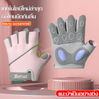 ถุงมือออกกำลังกาย ถุงมือซิลิโคน สำหรับผู้ชายและผู้หญิง 1 คู่ ถุงมือยกเวท ถุงมือใส่เล่นฟิตเนส ถุงมือยกน้ำหนัก หลายสี คุณภาพดี ทนทาน